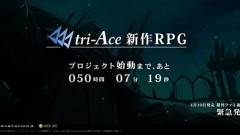 End of Eternity - a tri-Ace, és a SEGA új RPG játéka kép