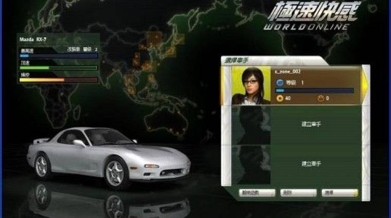 Need for Speed: World Online képek bevezetőkép