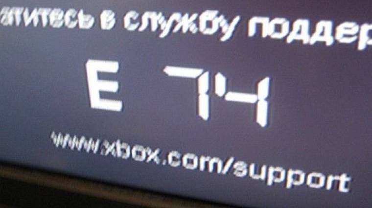 Meghosszabbított Xbox 360 hardveres garancia bevezetőkép