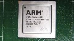 ARM-processzort tervezhet a Microsoft kép