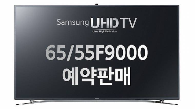 Olcsó Ultra HD TV-k a Samsungtól kép