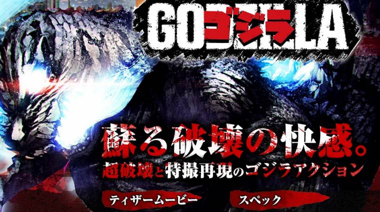 Godzilla trailer - ettől sem várjuk jobban  bevezetőkép