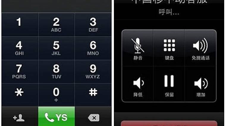 Telefonálásra is alkalmas lehet az iPod Touch kép