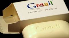 150 ezer Gmail fiókot kipucoltak kép