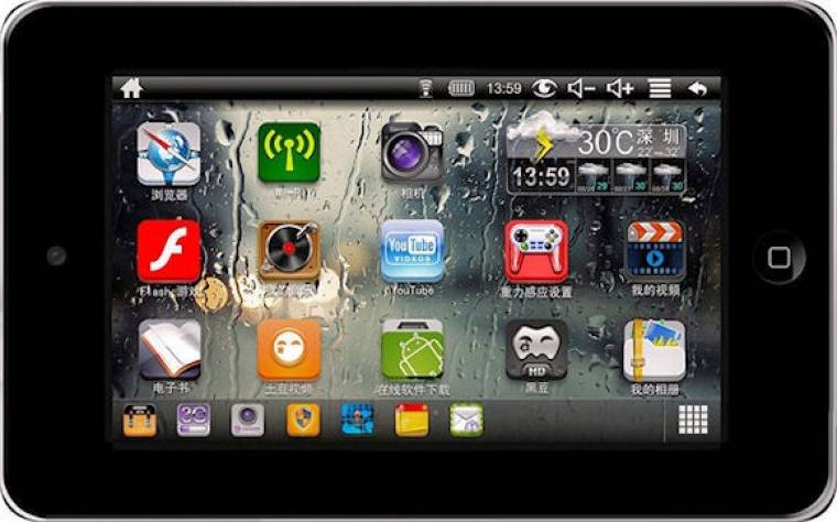 Pioneer DreamBook ePad 7 Pro