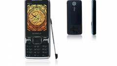 Az iszlám okostelefon mindig Mekkára mutat kép