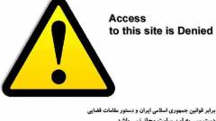 Eltűnhet Irán az internet térképéről kép