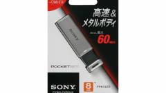 Szupergyors USB 3.0 Flash Drive a Sony-tól kép