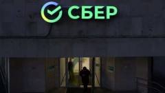 Az orosz Sberbank digitális pénzügyi eszközt állított elő saját blokklánc platformján kép