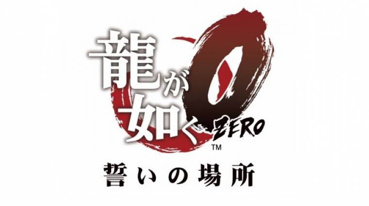 Yakuza Zero bejelentés - folytatódik a mészárlás bevezetőkép