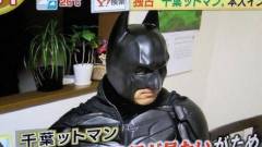 Hatalmas arc a japán autópályás Batman kép