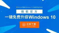 Több millió Windows XP-s PC-t frissítenek Windows 10-re? kép
