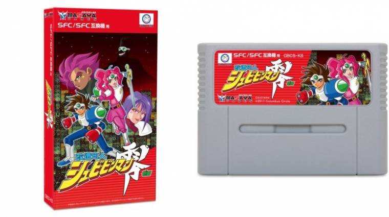 Új Super Famicom játék jelenik meg idén kazettán bevezetőkép