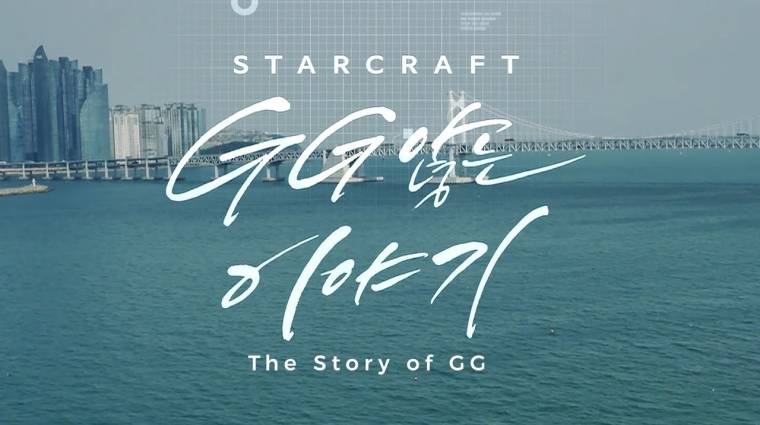 StarCraft - dokumentumfilm készült az első e-sport hőskoráról bevezetőkép