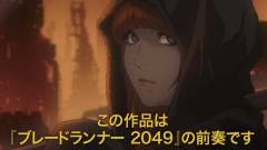 Az Adult Swim egy Blade Runner anime sorozatot készít kép