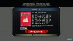 Sega Mega Drive Mini - két olyan retro játék is lesz rajta, amelyek sosem jelentek meg az eredeti gépre kép