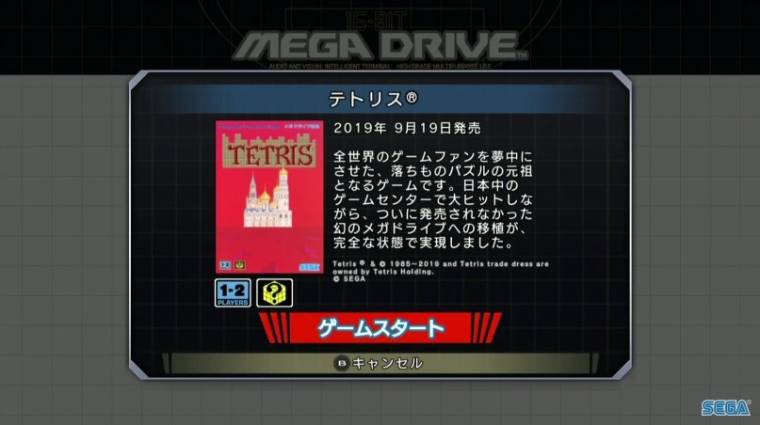 Sega Mega Drive Mini - két olyan retro játék is lesz rajta, amelyek sosem jelentek meg az eredeti gépre bevezetőkép