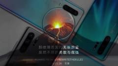 Itt a legújabb Huawei botrány, kamu fotókkal reklámozzák a P30 Pro mobilt kép