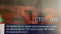 Döbbent oroszok ültek a meghackelt tévék előtt a Győzelem napján kép