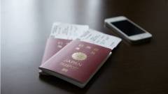 Egy budapesti irodában fejlesztették a világ legerősebb útlevelét kép