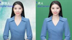 Kínában legális szolgáltatást csinálnak a deepfake-ből kép