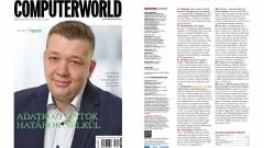 Címlapunkon: Gendúr István – Adatközpontok határok nélkül - megjelent a Computerworld Lapozó kép