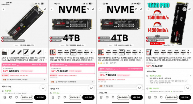 Óriási NVME és 4TB feliratok, kesze-kusza PCIe adatok, és természetesen 50%-on felüli árkedvezmény. Az így elérhető 30 dolláros ár sokakat elcsábíthat