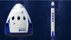 Űrturistákat szállítana 2027-től a kínai Deep Blue Aerospace kép