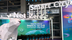 Smart City 2025 - a város, ami élhető és önellátó kép