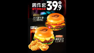 Asus x KFC: gamer burger ROG-logóval és exkluzív keycap szettel kép