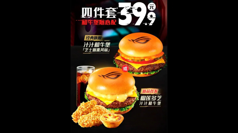 Asus x KFC: gamer burger ROG-logóval és exkluzív keycap szettel kép