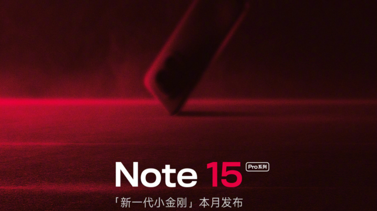 Xiaomi megmutatta a Redmi Note 15 Pro szériát kép