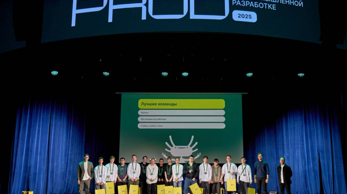 Oroszország meghirdette a világ első nemzetközi IT-versenyét középiskolásoknak kép