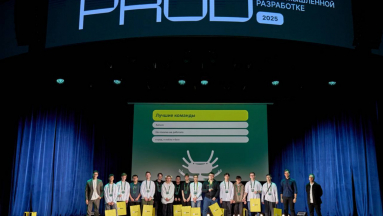 Oroszország meghirdette a világ első nemzetközi IT-versenyét középiskolásoknak kép