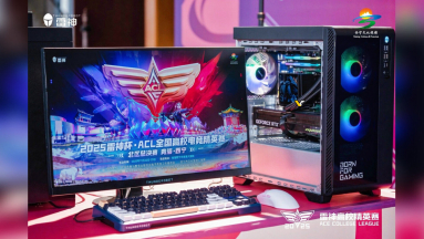 Ezt tudja a legerősebb kínai gamerprocesszor kép