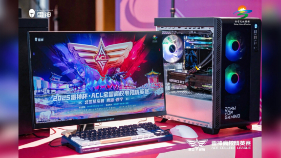 Ezt tudja a legerősebb kínai gamerprocesszor kép