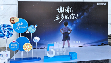 Így készül el 30 másodperc alatt egy csúcsmobil kép