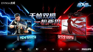 A Philips új gamermonitora akár 1000 Hz-en is frissít kép