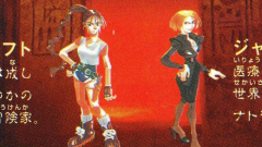 Akár mangalány is lehetett volna Lara Croft, ha a Core Design nem áll a sarkára kép