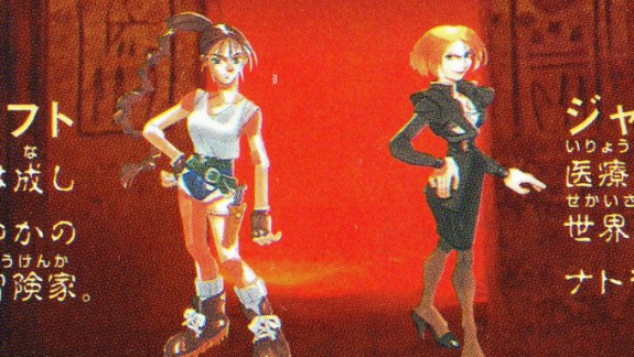 Akár mangalány is lehetett volna Lara Croft, ha a Core Design nem áll a sarkára kép