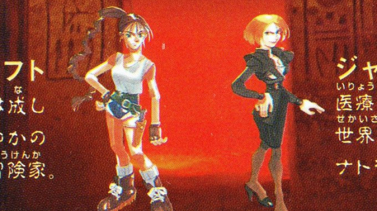 Akár mangalány is lehetett volna Lara Croft, ha a Core Design nem áll a sarkára bevezetőkép