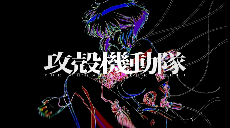 Az új Ghost in the Shell anime premierdátumot és egy gyönyörű trailert kapott bevezetőkép