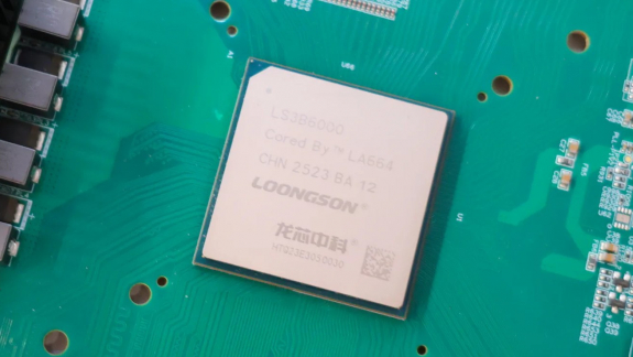 Nem ma rombolja porig az Intel-AMD CPU-birodalmát az új kínai CPU kép