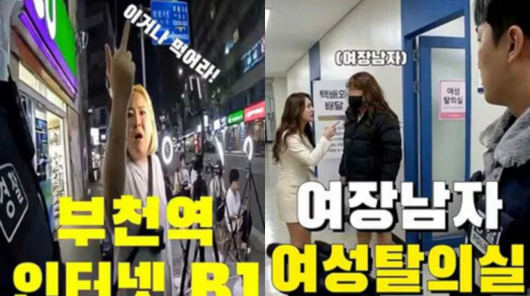 Letartóztattak egy Dél-koreai YouTube videóst, aki AI-jal generált rendőrségi felvételeket bevezetőkép