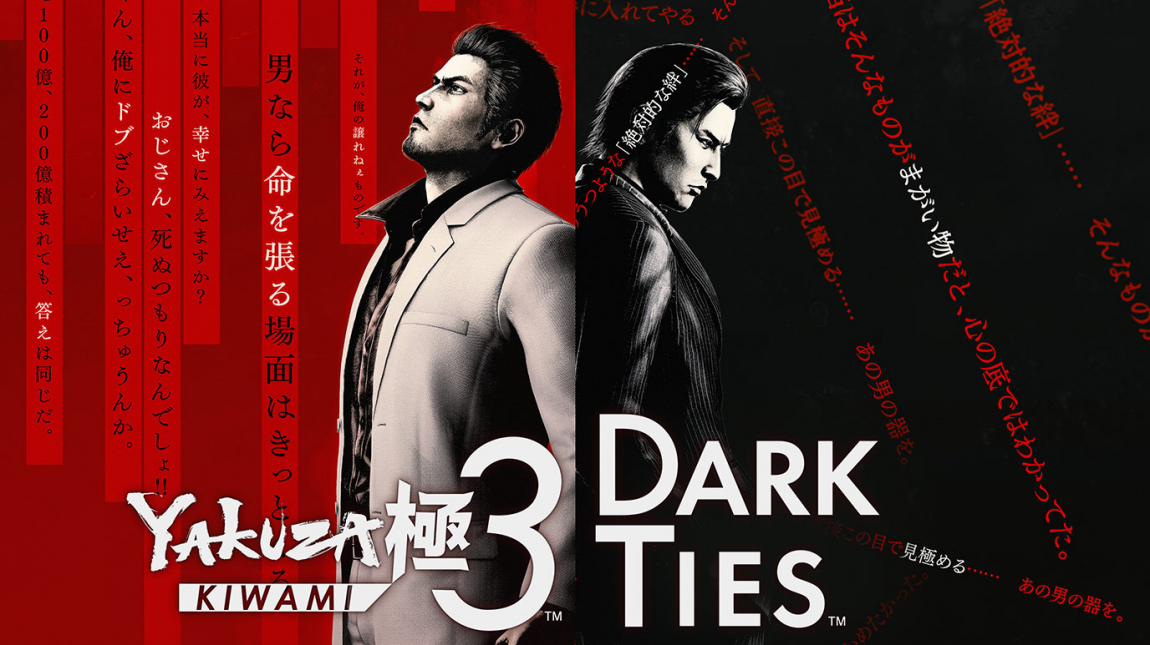 Yakuza Kiwami 3 & Dark Ties teszt - nem minden változásnak örül egy rajongói szív bevezetőkép