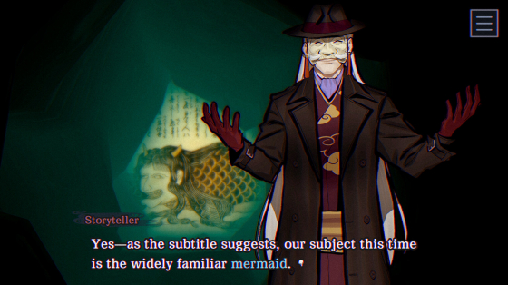 PARANORMASIGHT: The Mermaid's Curse infódoboz