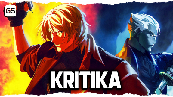 A Devil May Cry 2. évada már túl komolyan veszi magát kép