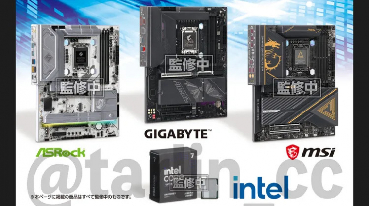 Automatákból nyitható mini PC-alkatrészekkel támad egy japán cég kép