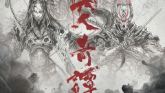 Megvillantották a Ghost of Tsushima anime első karaktereit kép