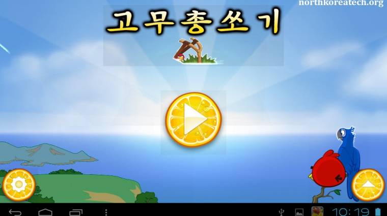 Észak-Korea államilag warezolja az Angry Birds-öt kép